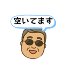 社長の日常使えるLINEスタンプ（個別スタンプ：11）