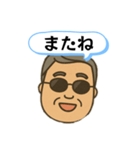 社長の日常使えるLINEスタンプ（個別スタンプ：12）
