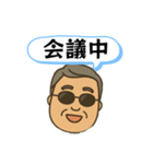 社長の日常使えるLINEスタンプ（個別スタンプ：13）
