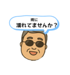 社長の日常使えるLINEスタンプ（個別スタンプ：14）