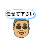 社長の日常使えるLINEスタンプ（個別スタンプ：15）