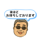 社長の日常使えるLINEスタンプ（個別スタンプ：16）