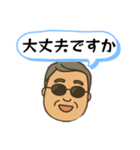社長の日常使えるLINEスタンプ（個別スタンプ：17）