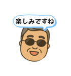 社長の日常使えるLINEスタンプ（個別スタンプ：18）