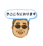 社長の日常使えるLINEスタンプ（個別スタンプ：21）