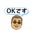 社長の日常使えるLINEスタンプ（個別スタンプ：23）