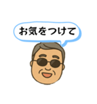 社長の日常使えるLINEスタンプ（個別スタンプ：25）