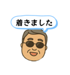社長の日常使えるLINEスタンプ（個別スタンプ：27）