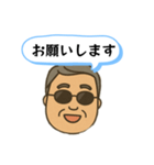 社長の日常使えるLINEスタンプ（個別スタンプ：28）