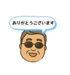 社長の日常使えるLINEスタンプ（個別スタンプ：29）