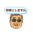 社長の日常使えるLINEスタンプ（個別スタンプ：31）