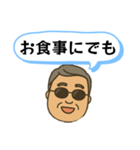 社長の日常使えるLINEスタンプ（個別スタンプ：34）