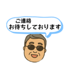 社長の日常使えるLINEスタンプ（個別スタンプ：36）