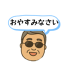 社長の日常使えるLINEスタンプ（個別スタンプ：38）