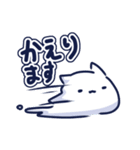白猫さん！2（個別スタンプ：4）