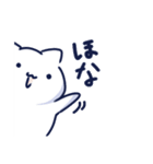 白猫さん！2（個別スタンプ：6）