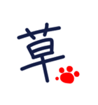 白猫さん！2（個別スタンプ：11）