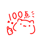白猫さん！2（個別スタンプ：12）