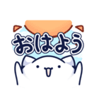 白猫さん！2（個別スタンプ：15）