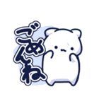 白猫さん！2（個別スタンプ：16）