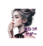 お洒落GIRL′S ②（個別スタンプ：5）