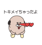 オネェなおっさん達（個別スタンプ：1）