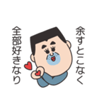 オネェなおっさん達（個別スタンプ：2）