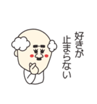 オネェなおっさん達（個別スタンプ：6）