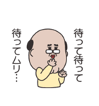 オネェなおっさん達（個別スタンプ：7）