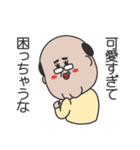 オネェなおっさん達（個別スタンプ：12）
