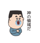 オネェなおっさん達（個別スタンプ：13）