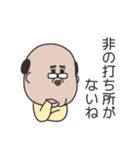 オネェなおっさん達（個別スタンプ：14）