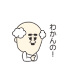 オネェなおっさん達（個別スタンプ：15）