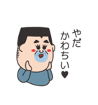 オネェなおっさん達（個別スタンプ：16）