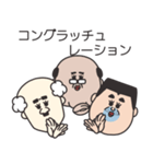 オネェなおっさん達（個別スタンプ：17）