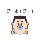 オネェなおっさん達（個別スタンプ：18）