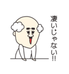 オネェなおっさん達（個別スタンプ：20）