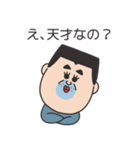 オネェなおっさん達（個別スタンプ：21）