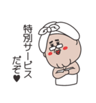 オネェなおっさん達（個別スタンプ：22）