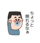 オネェなおっさん達（個別スタンプ：24）