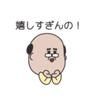 オネェなおっさん達（個別スタンプ：27）