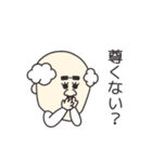 オネェなおっさん達（個別スタンプ：28）