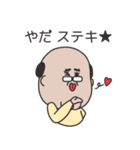 オネェなおっさん達（個別スタンプ：30）