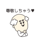 オネェなおっさん達（個別スタンプ：31）
