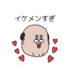 オネェなおっさん達（個別スタンプ：32）