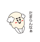 オネェなおっさん達（個別スタンプ：33）