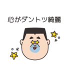 オネェなおっさん達（個別スタンプ：34）