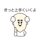 オネェなおっさん達（個別スタンプ：36）