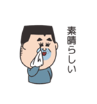 オネェなおっさん達（個別スタンプ：37）