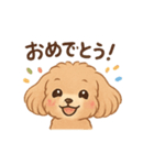 ベルのイラストスタンプ（個別スタンプ：1）